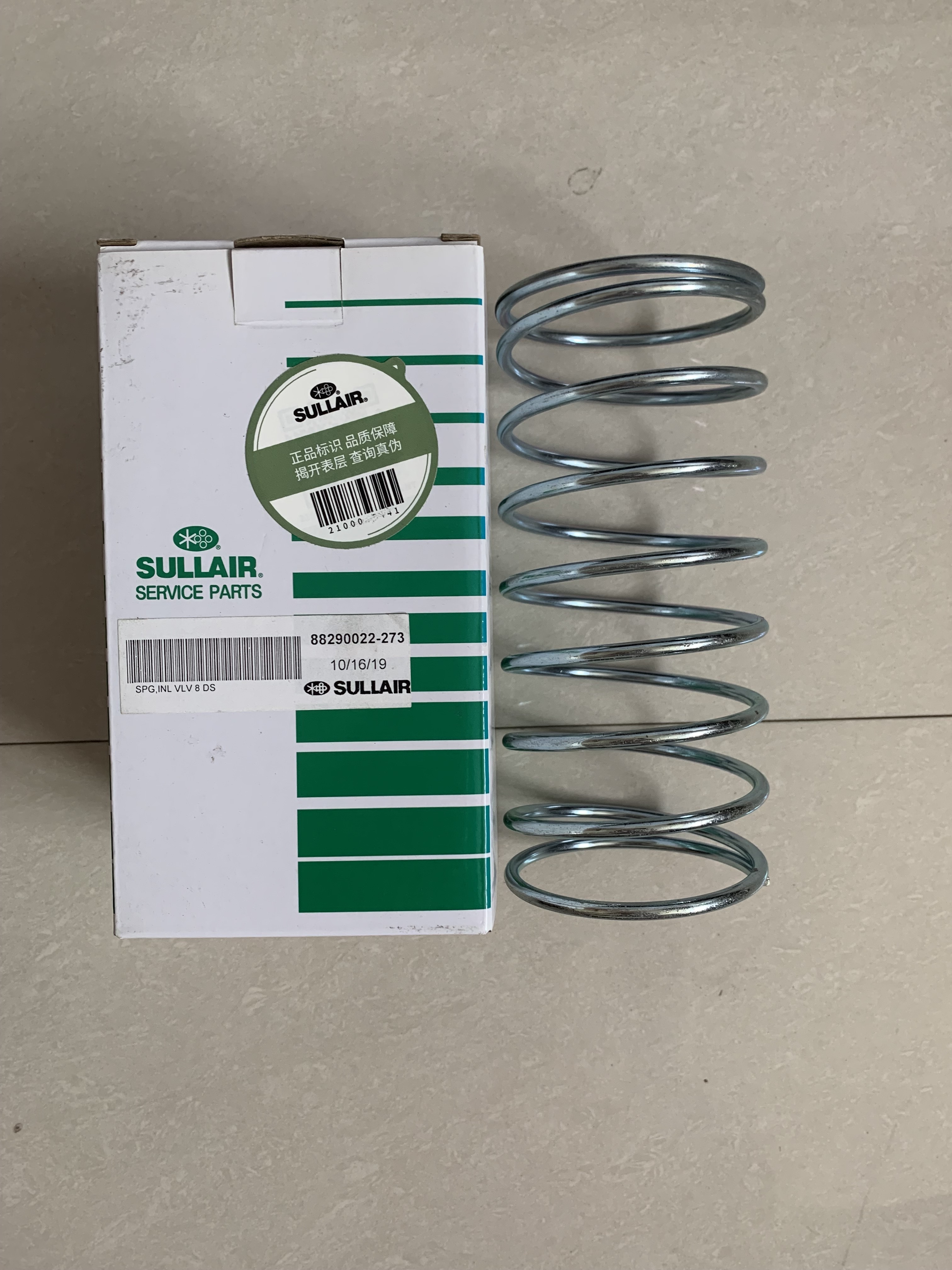 壽力螺桿式空壓機(jī)專用配件壓差開(kāi)關(guān)彈簧88290022-273